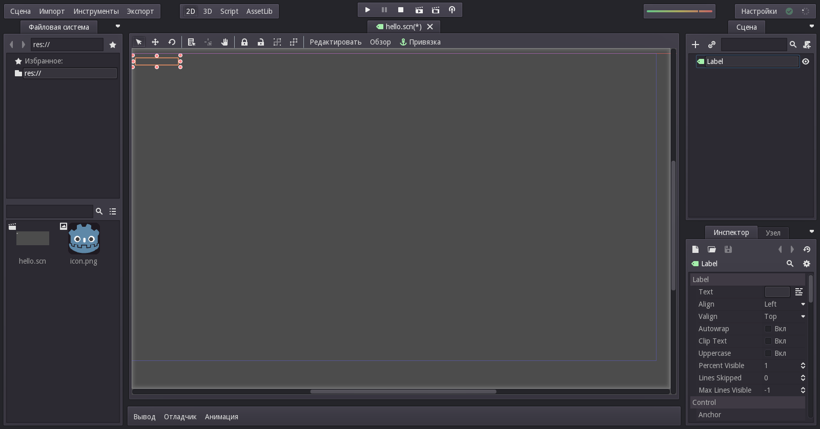 godot:img:editor_with_label.png